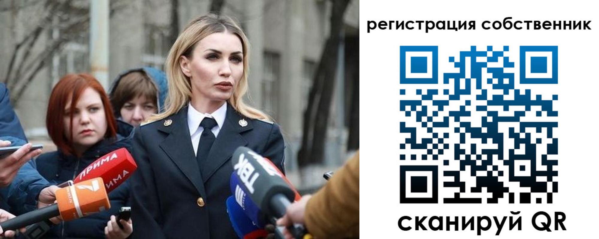 прописка паспорт в Шебекино